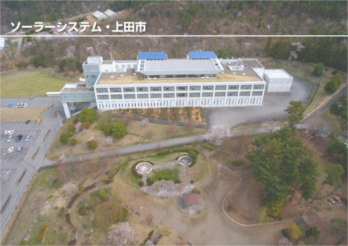 ウィンバードのマルチコプター空撮・活用事例・各種プレゼン用途(山洋電気テクノロジーセンターソーラー真俯瞰・上田市)