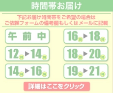 ウィンバードの大判印刷・時間帯お届け