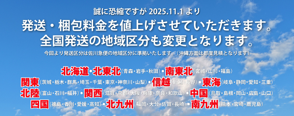 img20251027110049968475.jpg