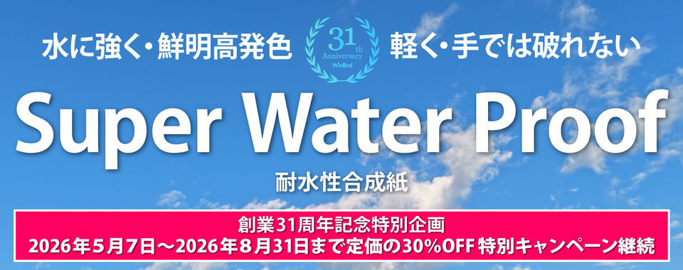swp-960-380-20260505.jpg