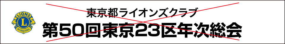 ウィンバード長尺印刷・NGデザイン事例その５