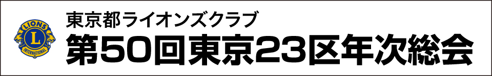 ウィンバード長尺印刷・OKデザイン事例その１