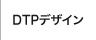 企業PVを中心に映像制作承ります