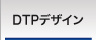 企業PVを中心に映像制作承ります